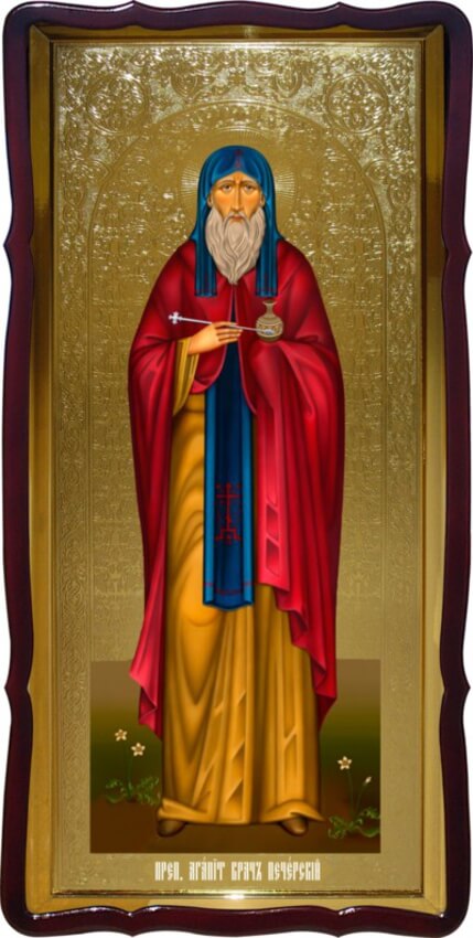 Икона Св. Агапит Печерский