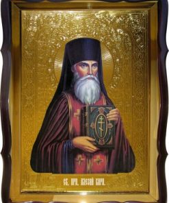 Икона Святой Алексий Карп.