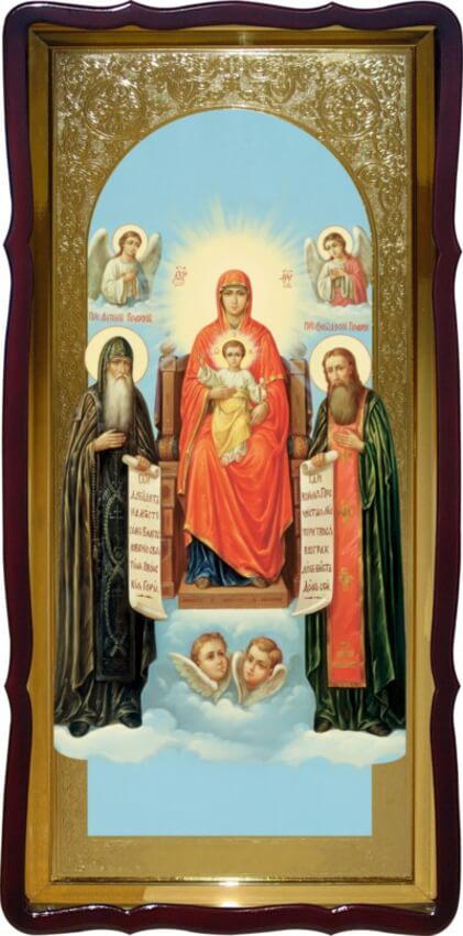 Икона Св. Антоний и Св. Феодосий