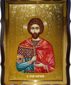 Икона Св. Евгений Мелитинский