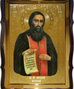 Икона Св. Феодосий Печерский