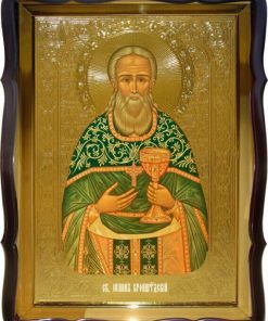 Икона Св. Иоан Кронштадский