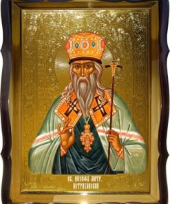 Икона Св. Иосиф Астраханский