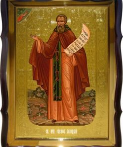 Икона Святой Иосиф Волоцкий