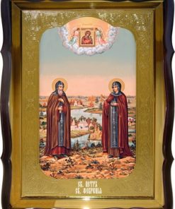 Икона Св. Петр и Св. Феврония