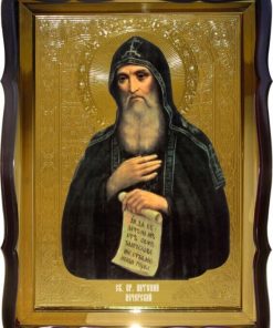 Икона Св. Антоний Печерский