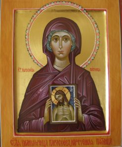 Икона святой Параскевы