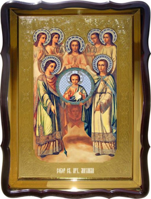 Икона собор архангела Михаила